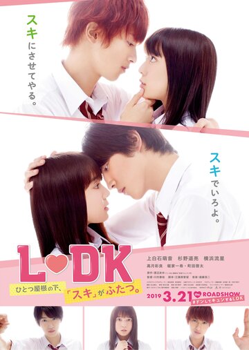 Смотреть Соседи по комнате онлайн в HD качестве 720p