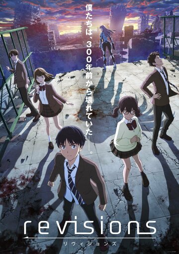 Смотреть Ревизия онлайн в HD качестве 720p
