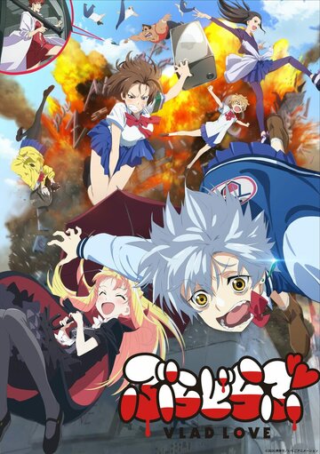 Смотреть Любовь Влады онлайн в HD качестве 720p