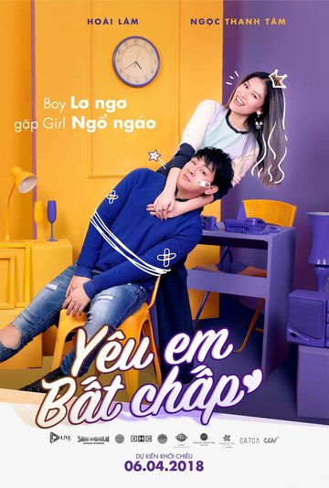 Смотреть Моя несносная девушка на хдрезка онлайн в HD качестве 720p