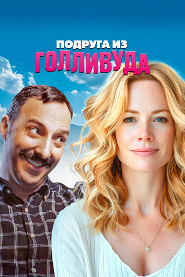 Смотреть Ешь хлопья! онлайн в HD качестве 720p