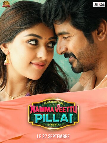 Смотреть Namma Veettu Pillai онлайн в HD качестве 720p