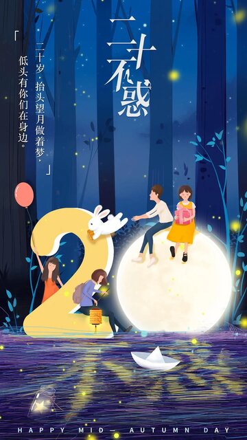 Смотреть Двадцатилетняя онлайн в HD качестве 720p