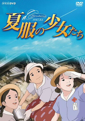Смотреть Девочки в летних платьях онлайн в HD качестве 720p