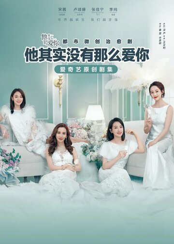 Смотреть Люби себя онлайн в HD качестве 720p