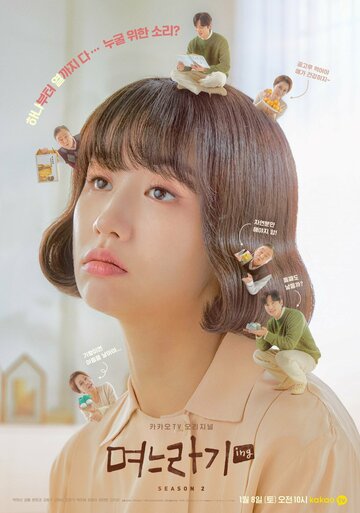 Смотреть Родственнички онлайн в HD качестве 720p