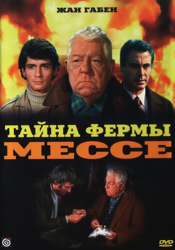 Смотреть Тайна фермы Мессе онлайн в HD качестве 720p