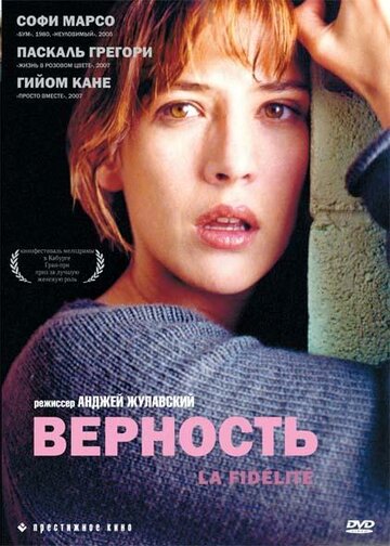 Смотреть Верность онлайн в HD качестве 720p