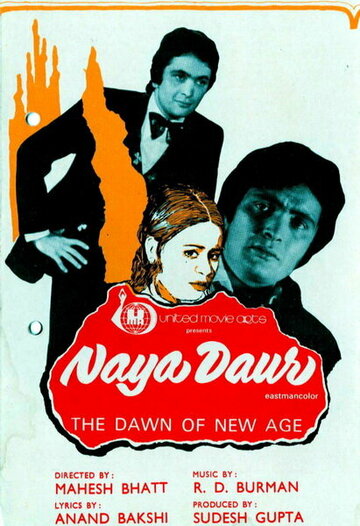 Смотреть Naya Daur онлайн в HD качестве 720p