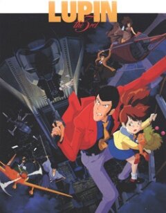 Смотреть Люпен III: К черту Нострадамуса! онлайн в HD качестве 720p