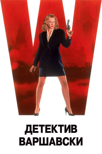 Смотреть Детектив Варшавски онлайн в HD качестве 720p