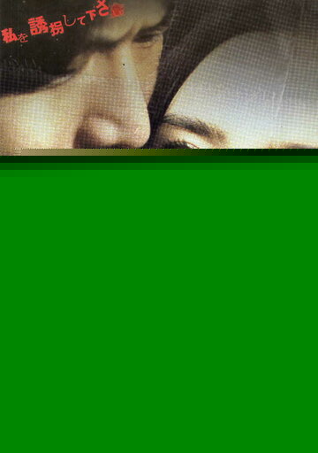 Смотреть Хаос онлайн в HD качестве 720p