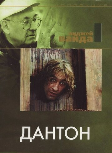 Смотреть Дантон онлайн в HD качестве 720p