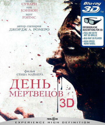 Смотреть День мертвецов онлайн в HD качестве 720p