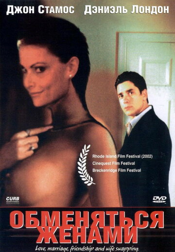 Смотреть Обменяться женами онлайн в HD качестве 720p