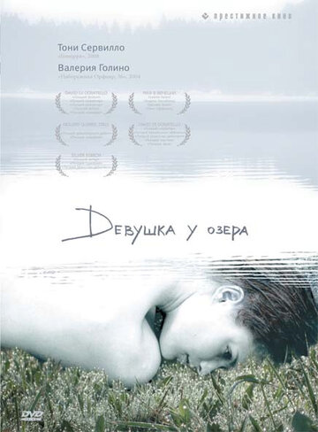 Смотреть Девушка у озера онлайн в HD качестве 720p
