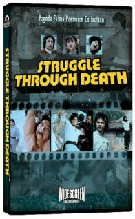 Смотреть Смертельная битва онлайн в HD качестве 720p