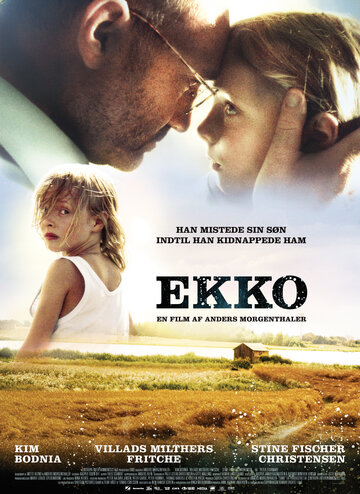 Смотреть Эхо онлайн в HD качестве 720p