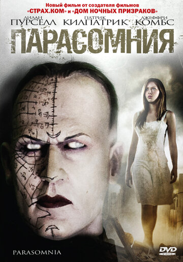 Смотреть Парасомния онлайн в HD качестве 720p