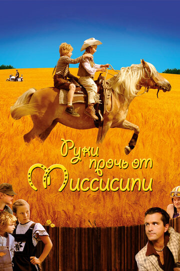 Смотреть Руки прочь от Миссисипи онлайн в HD качестве 720p