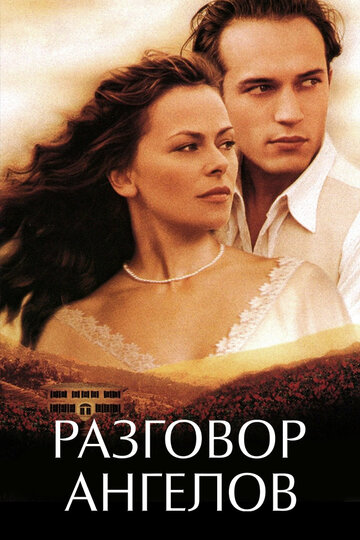 Смотреть Разговор ангелов онлайн в HD качестве 720p