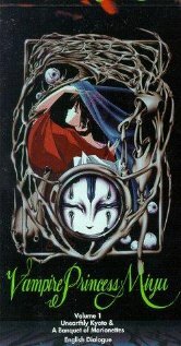 Смотреть Принцесса-вампир Мию онлайн в HD качестве 720p