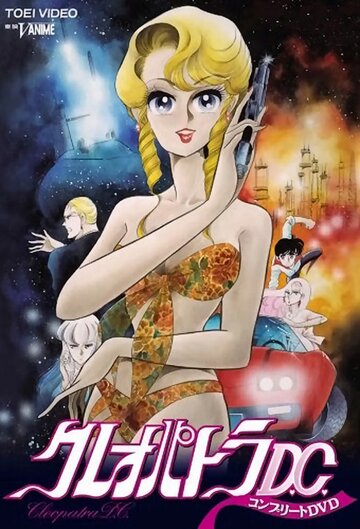 Смотреть Клеопатра Ди-Си онлайн в HD качестве 720p