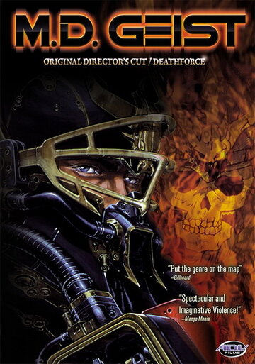 Смотреть Опаснейший Гейст онлайн в HD качестве 720p