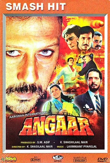 Смотреть Angaar онлайн в HD качестве 720p