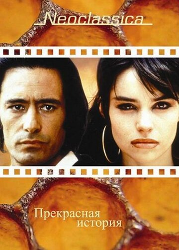 Смотреть Прекрасная история онлайн в HD качестве 720p
