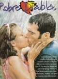 Постер Чертенок сериал 2000 смотреть онлайн бесплатно в хорошем качестве - HDrezka.by