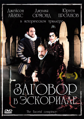 Смотреть Заговор в Эскориале онлайн в HD качестве 720p