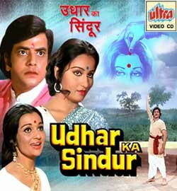 Смотреть Udhar Ka Sindur онлайн в HD качестве 720p