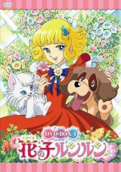 Смотреть Лунлун, ангел цветов онлайн в HD качестве 720p