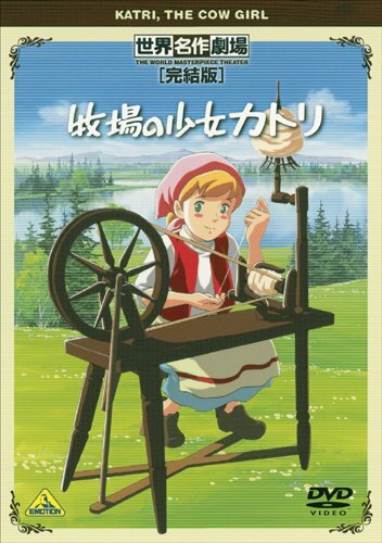 Смотреть Катри, девочка с лугов онлайн в HD качестве 720p