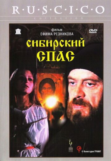 Смотреть Сибирский спас онлайн в HD качестве 720p