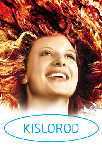 Смотреть Кислород онлайн в HD качестве 720p