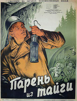Смотреть Парень из тайги онлайн в HD качестве 720p