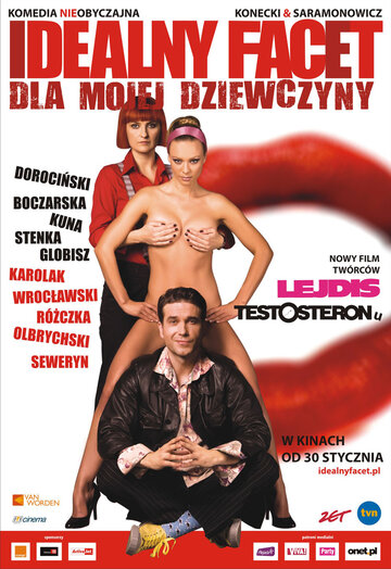 Смотреть Идеальный парень для моей девушки онлайн в HD качестве 720p