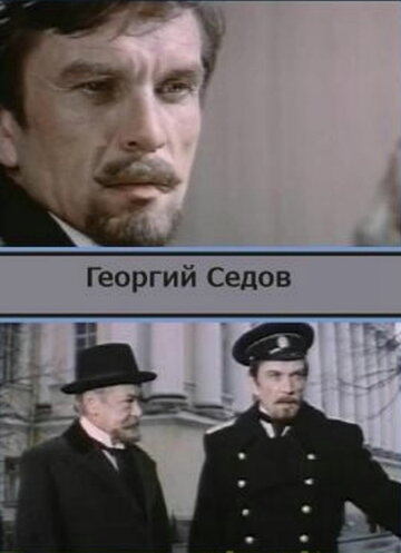 Смотреть Георгий Седов онлайн в HD качестве 720p