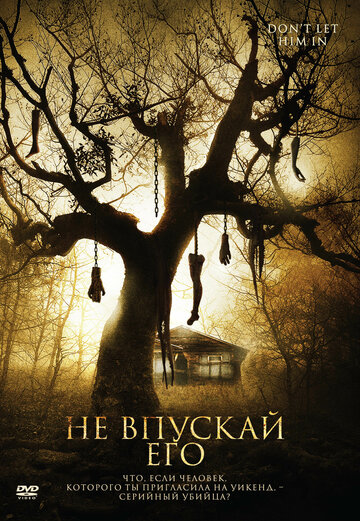 Смотреть Не впускай его онлайн в HD качестве 720p
