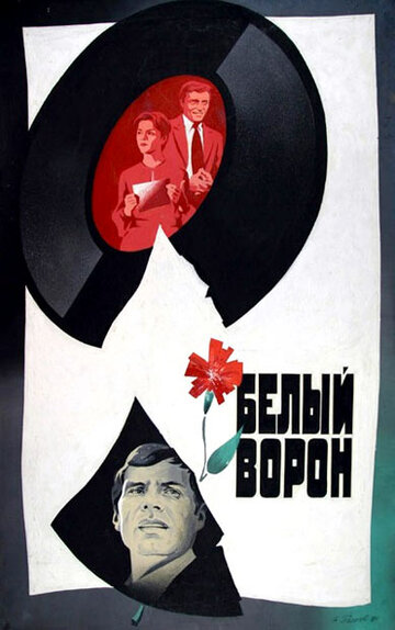Смотреть Белый ворон онлайн в HD качестве 720p