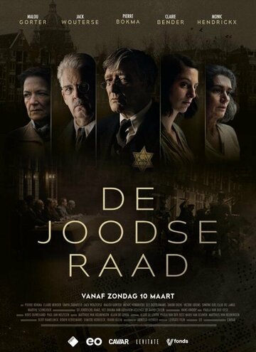 Постер Еврейский совет сериал 2024 смотреть онлайн бесплатно в хорошем качестве - HDrezka.by
