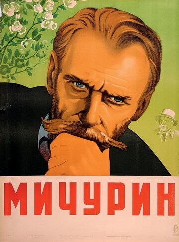 Смотреть Мичурин онлайн в HD качестве 720p