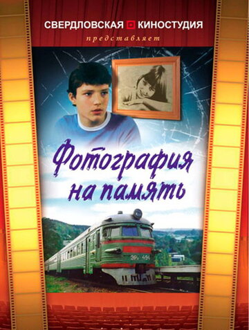 Смотреть Фотография на память онлайн в HD качестве 720p