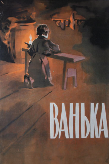 Смотреть Ванька онлайн в HD качестве 720p