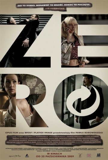 Смотреть Ноль онлайн в HD качестве 720p