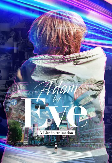 Смотреть Adam by Eve: Анимационный концерт онлайн в HD качестве 720p