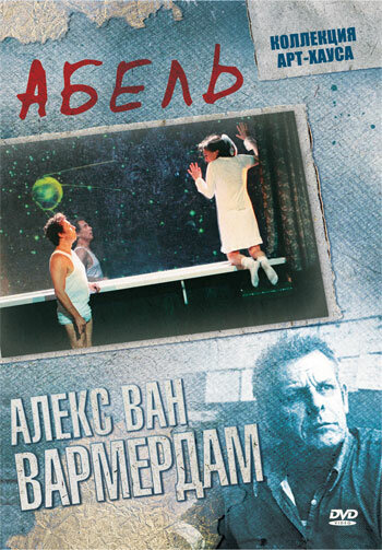 Смотреть Абель онлайн в HD качестве 720p