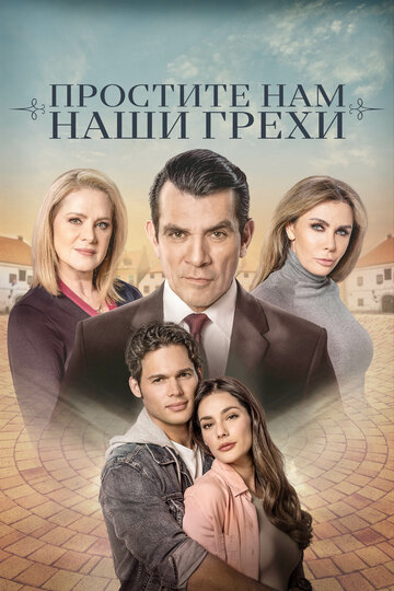 Смотреть Простите нам грехи наши онлайн в HD качестве 720p